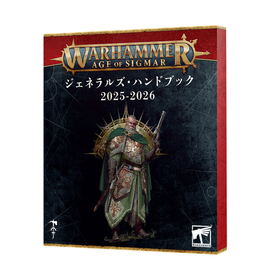 AELDARI: HEMLOCK WRAITHFIGHTER